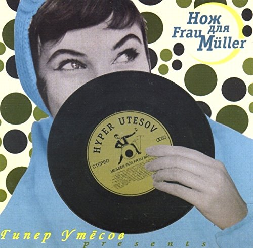 Messer Für Frau Müller Presents Hyper Utesov Music
