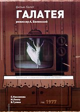 Galateya (Film - Ballett) - russische Originalfassung Films