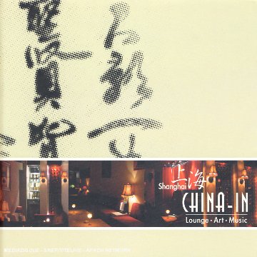 Product Image: China in