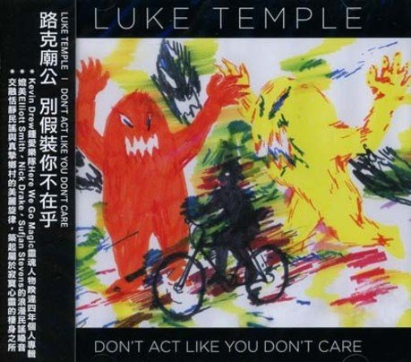 Don't Act Like You Don't Care cd