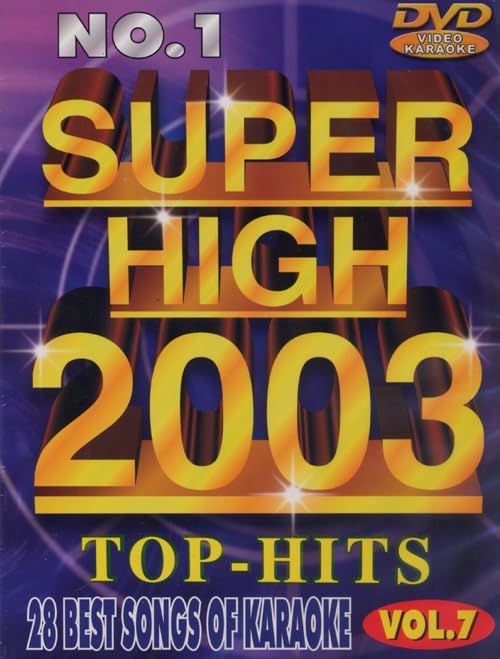 DVD KARAOKE SUPER HIGH VOL.907 Films