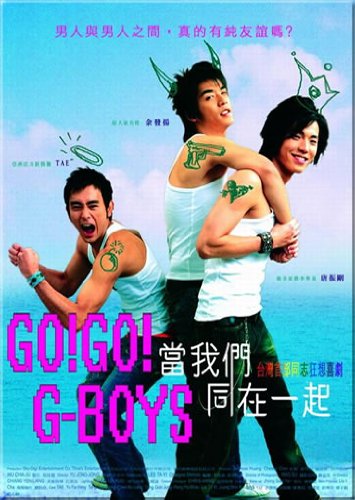 Dang women tong zai yiqi (Go Go G-boys) Films