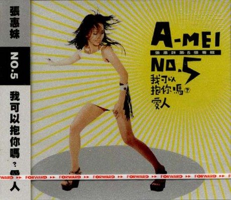 A-Mei - Can I Hug You Lover/No. 5 CD Music