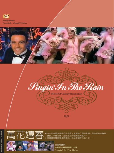 Singin' in the Rain (No Opening or Ending Credits. 100 Minutes. Original English. English Subtitle. Gene Kelly, Donald O'Connor, Debbie Reynolds) Movies