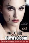 BLACK SWAN Movies