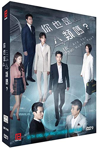 Are you human too Korean TV Series DVD with English Subtitles (NTSC) All Region Box sets