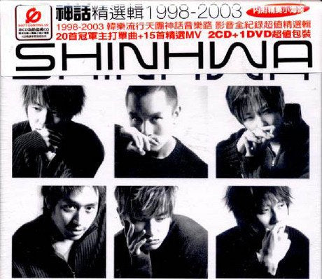 Shinhwa - Best Album 2CD + Bonus DVD (Overseas Version) / Shinhwa - Best Hits Collection1998-2003 (2CD+1DVD) (Overseas Version) (香港盤) Music