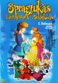 Shchelkunchik (m/f) (Russische Zeichentrickfilme) Movies