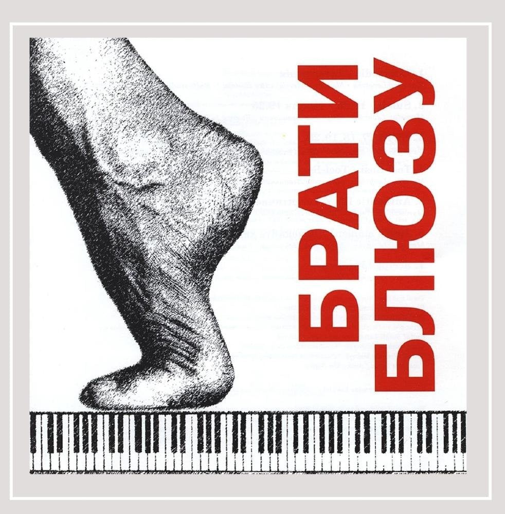 Bmg Studios Jazz