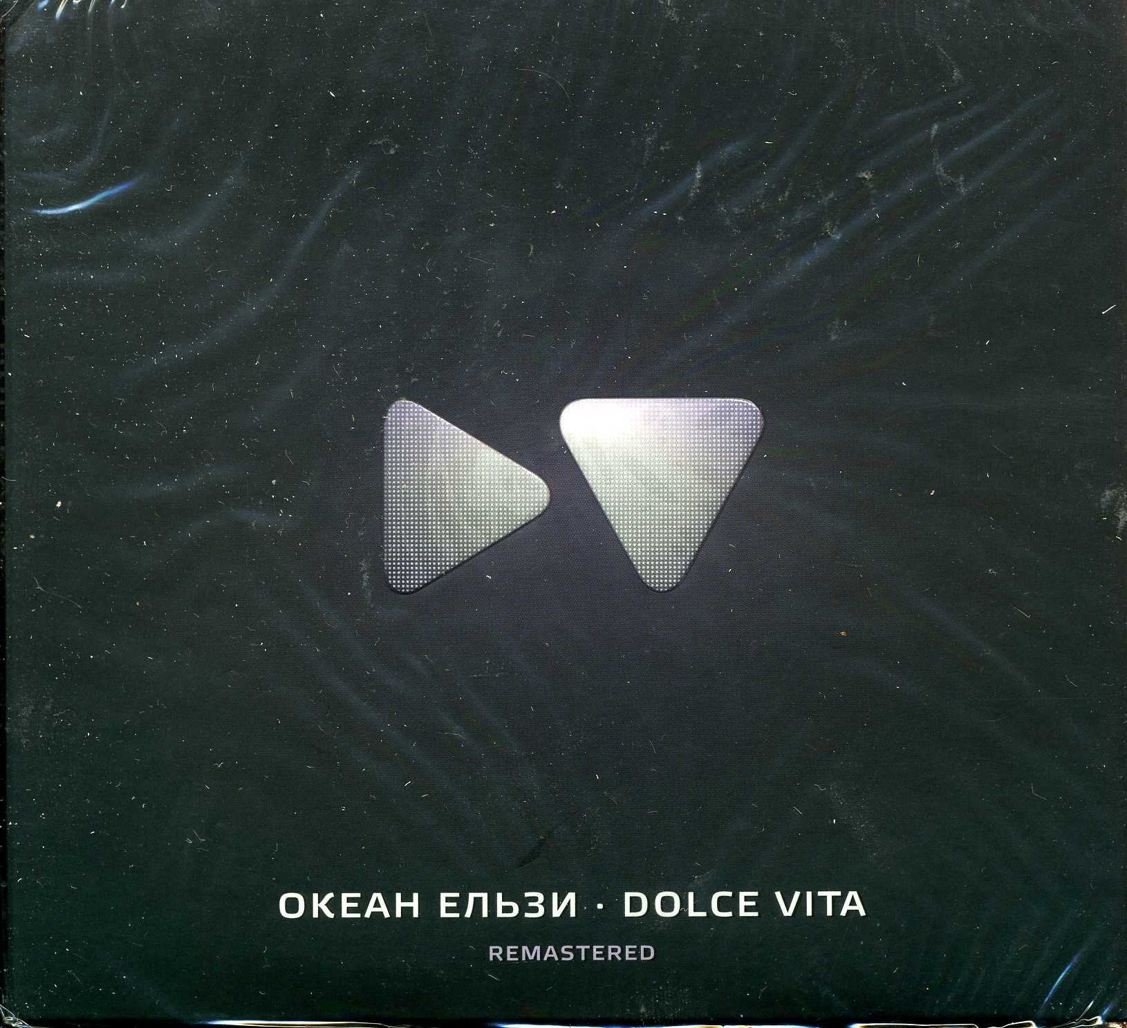 Okean Elzi. Dolce Vita (Remastered) cd