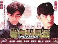 Report a.k.a. Yes Sir, No Sir 3 Films