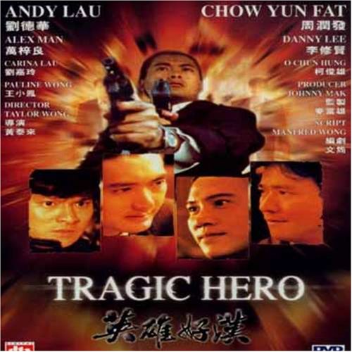 Tragic Hero Films