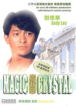 MAGIC CRYSTAL Digitally Re-mastered DVD (All Region) (NTSC) Andy Lau, Cynthia Rothrock Films