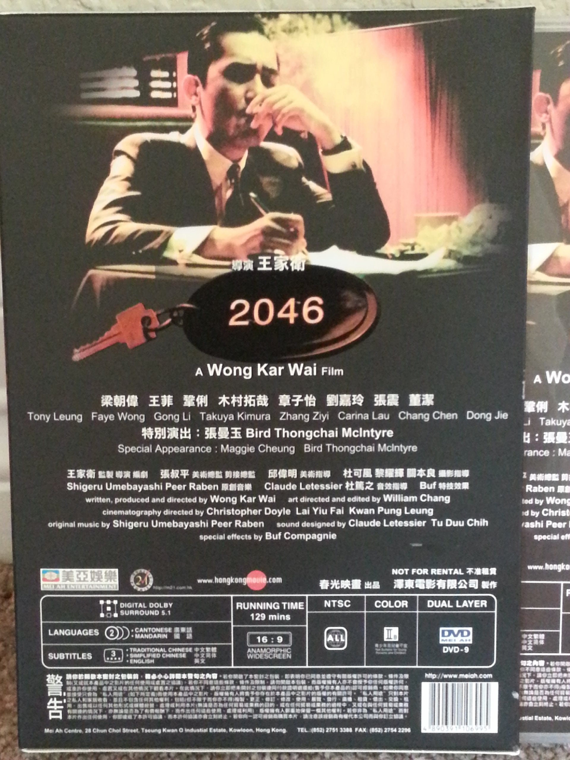 2046 (2 Disc Limited Collector Edition) Movies