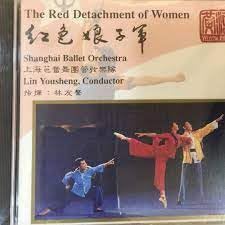 The Red Detachment of Women Classical