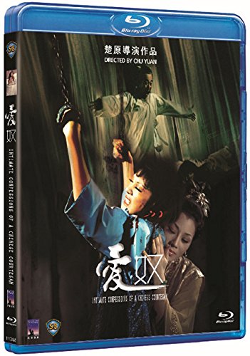 Intimate Confessions Of A Chinese Courtesan (Region Free Blu-ray) (Mandarin Language. English Dubbed & Subtitled) 愛奴 Movies