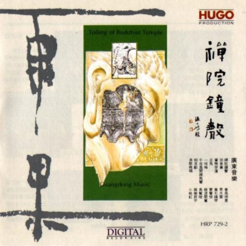 Tolling of the Buddhist Temple Other music genres
