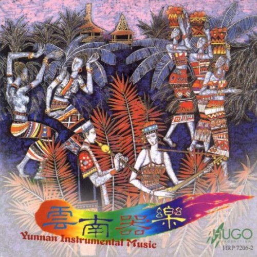 Yunnan Instrumental Music Jazz