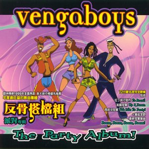 Party Album Dance & Electronic
