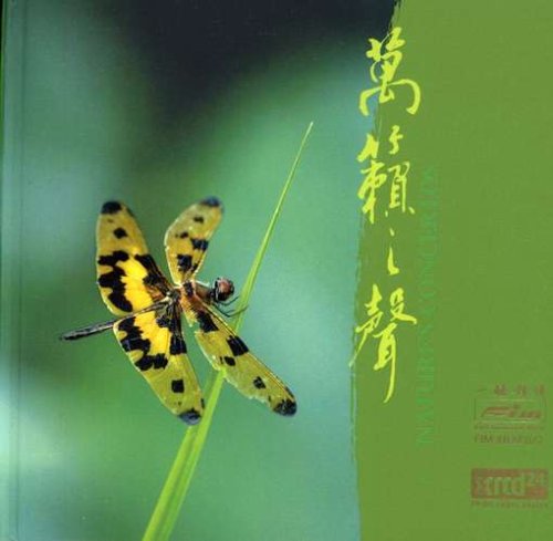 Nature S Concertos Music