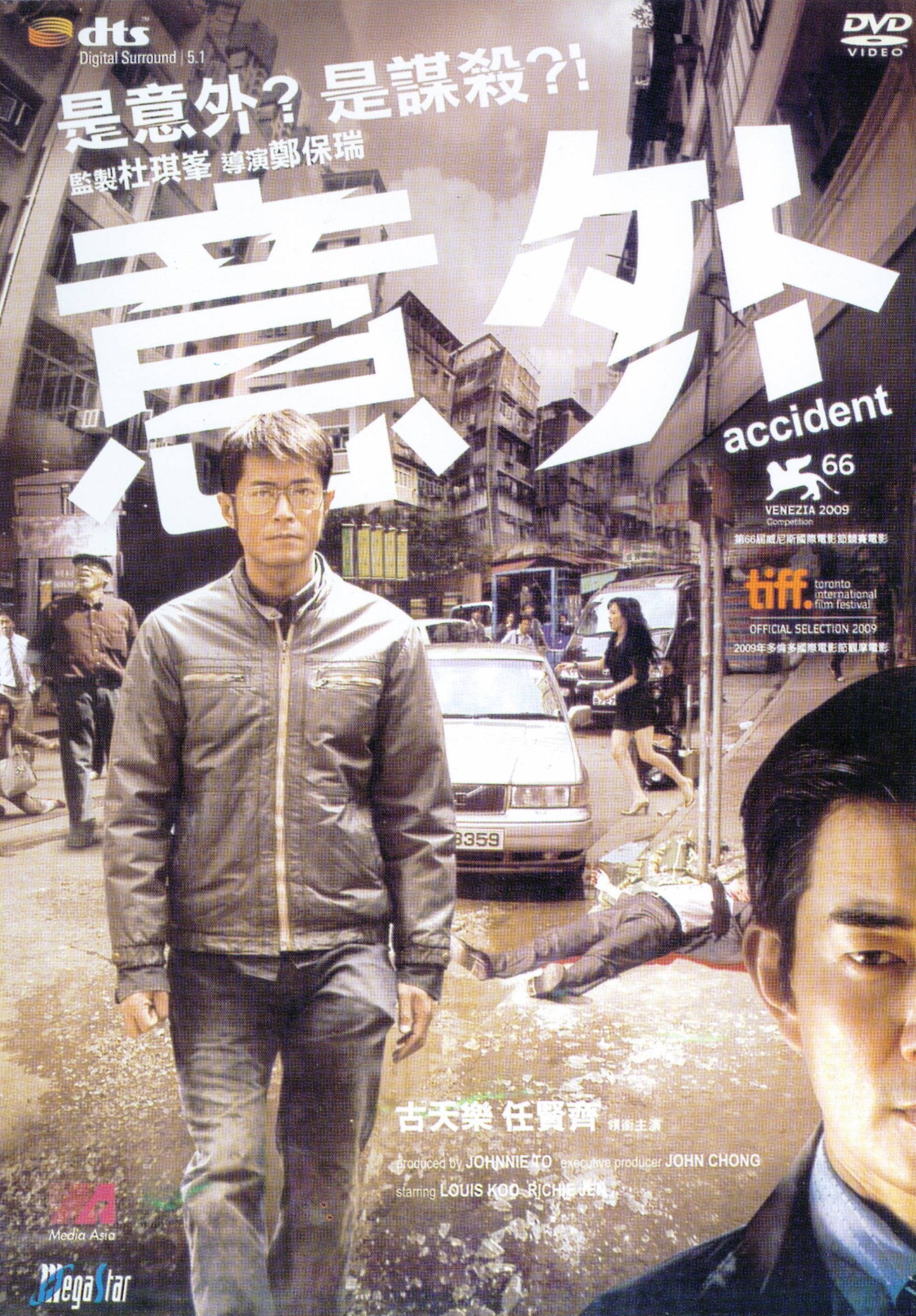 ACCIDENT - HK 2009 movie DVD (Region 3) Louis Koo, Richie Ren (English Subtitled) Movies