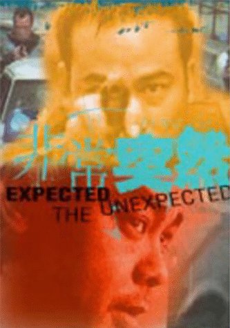 Expect the Unexpected Movies
