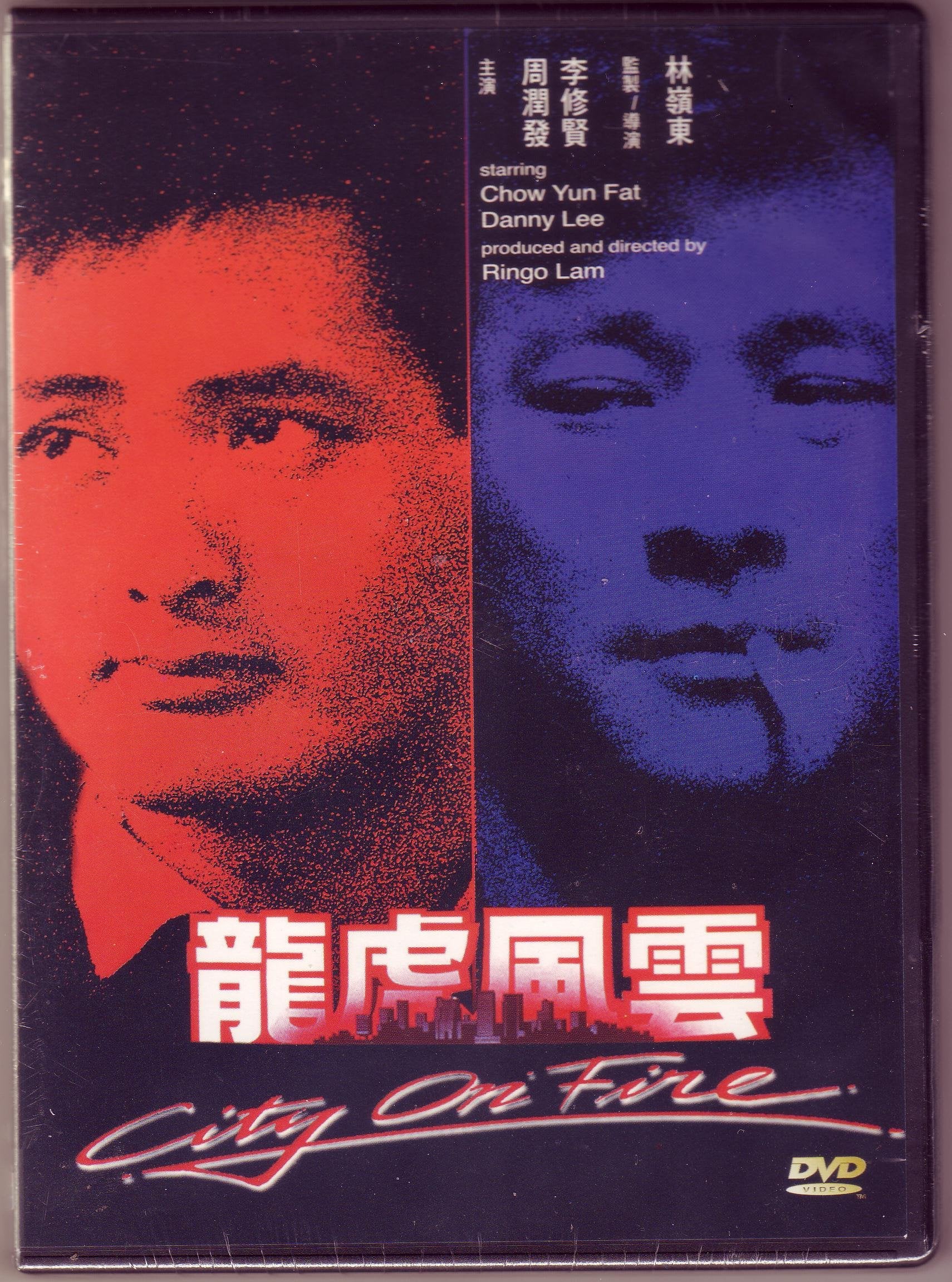 Product Image: City on Fire (UK Import)