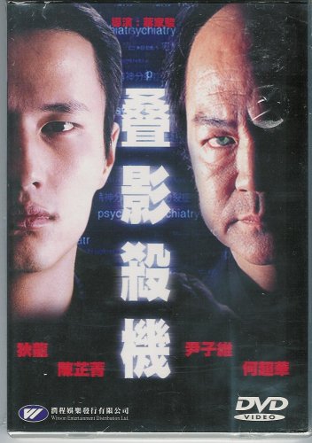 Mist In Judge Films
