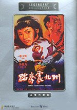When Taekwondo Strikes (Legendary Collection Edition) DVD Films