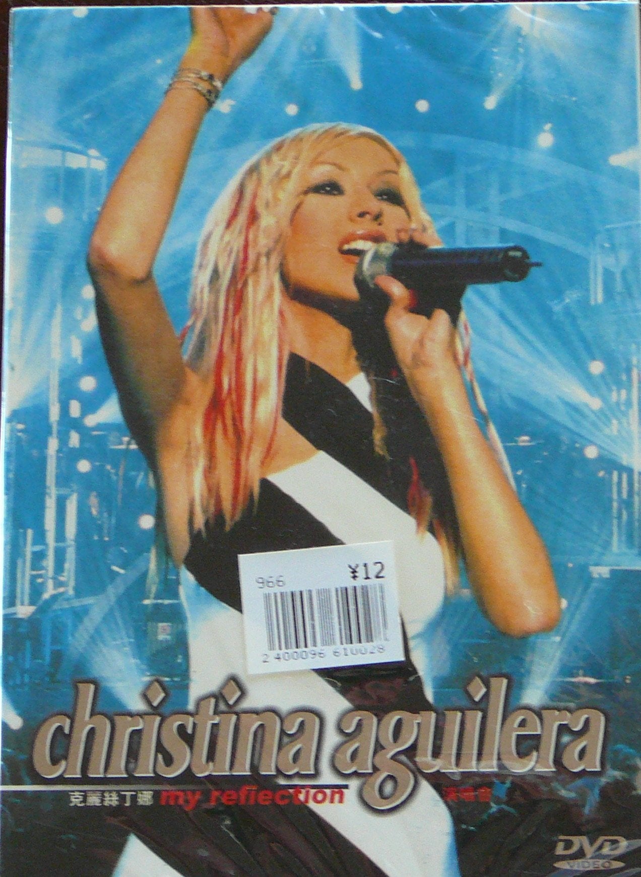 ANASTACIA the Video Collection ANASTACIA Films