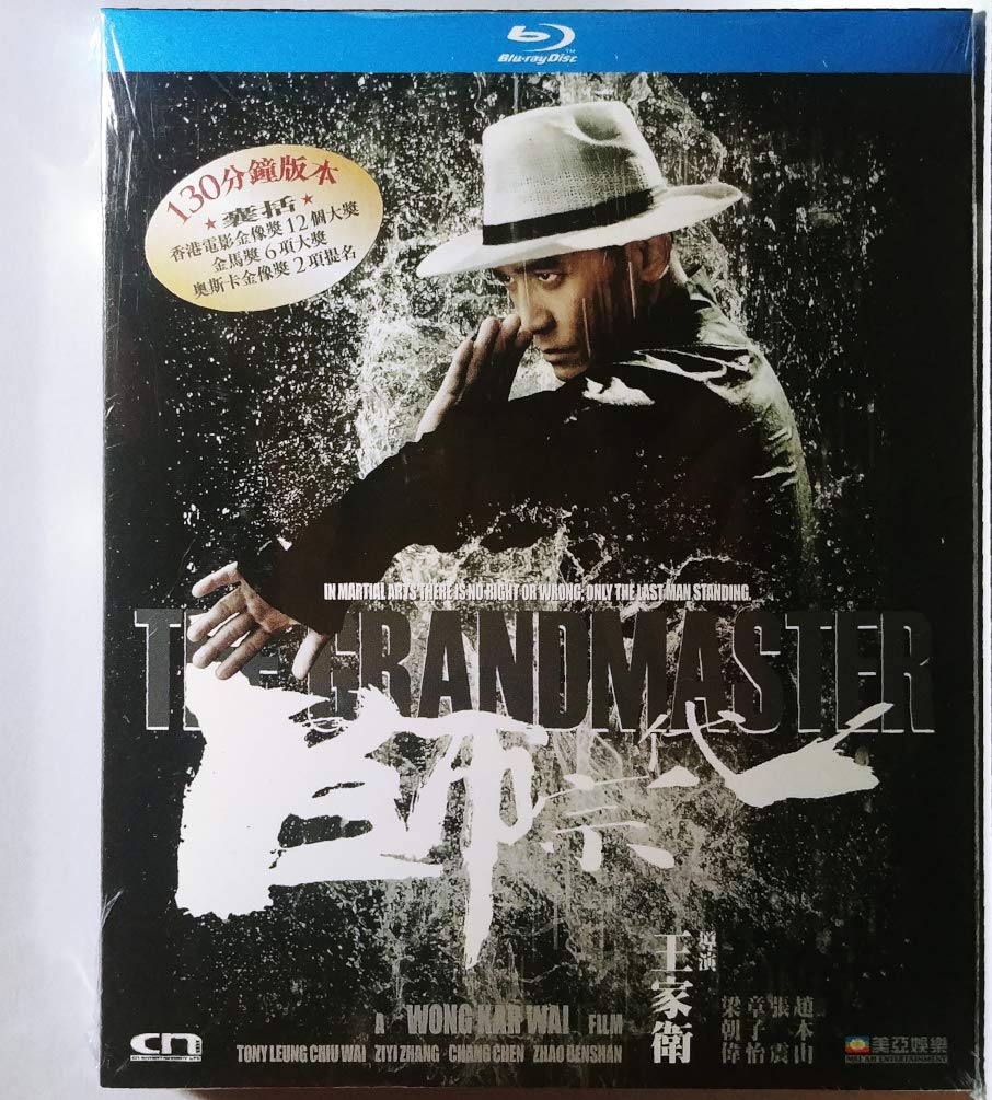 The Grandmaster (Region Free Blu-ray) (English subtitled) 一代宗師 Films