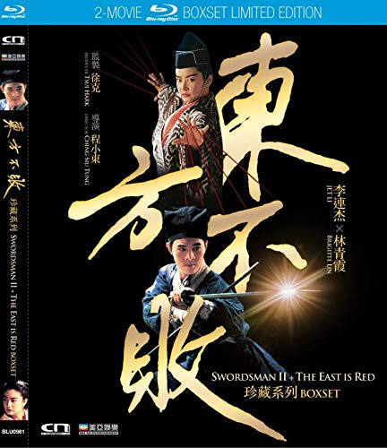 Swordsman II: The Legend of the Swordsman / Swordsman III: The East Is Red Movies