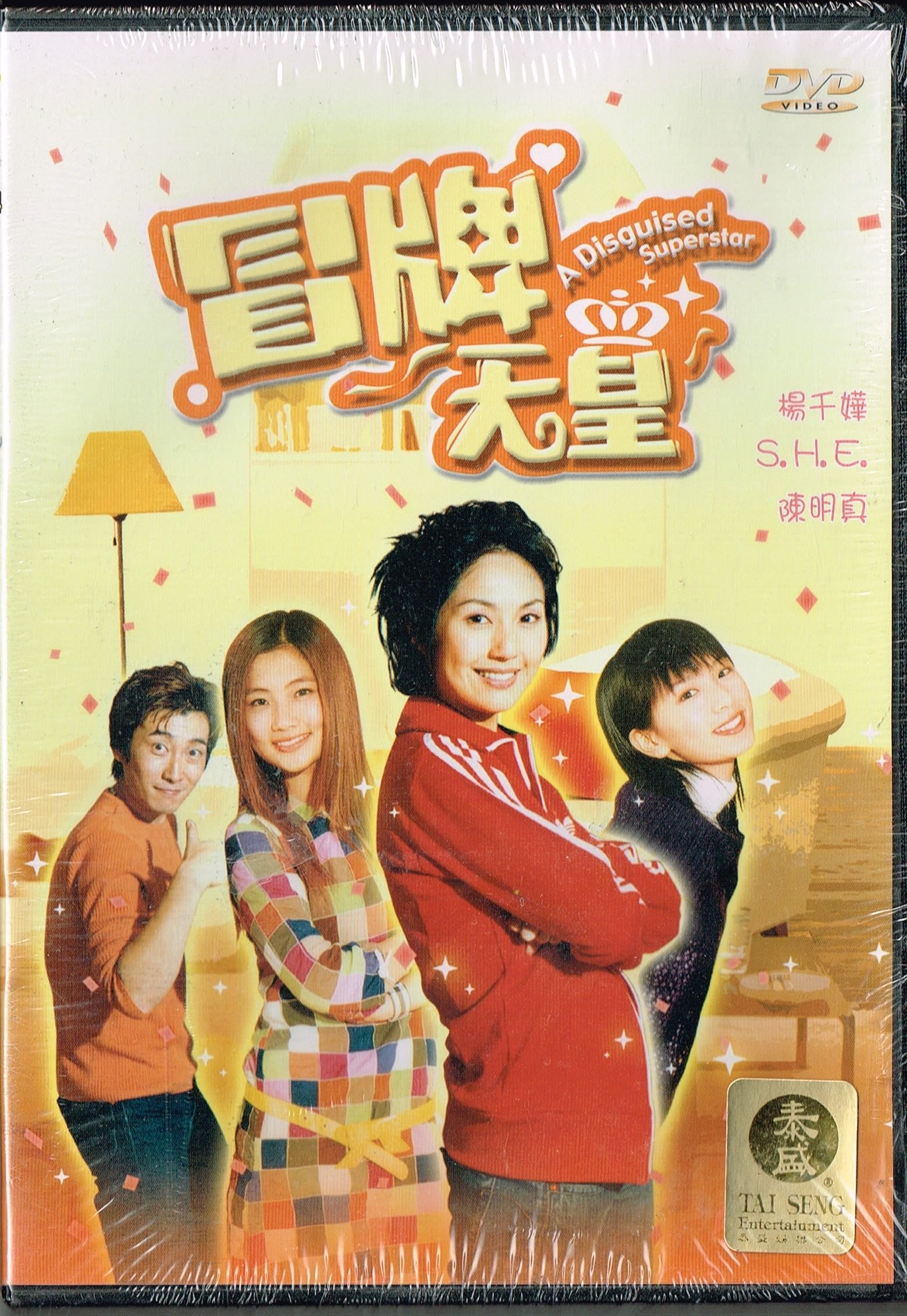 A Disguised Superstar Films