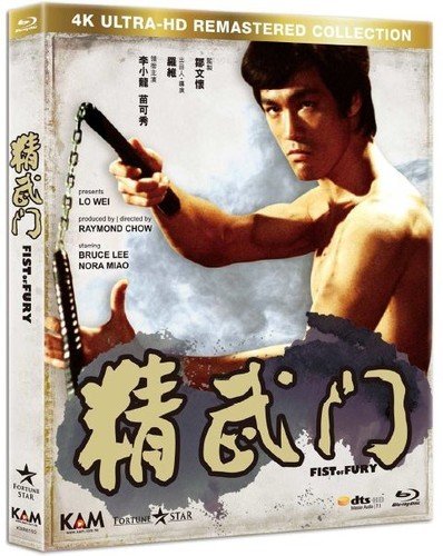 Fist of Fury (1972): 4K Ultra-Hd Remastered Collection Movies