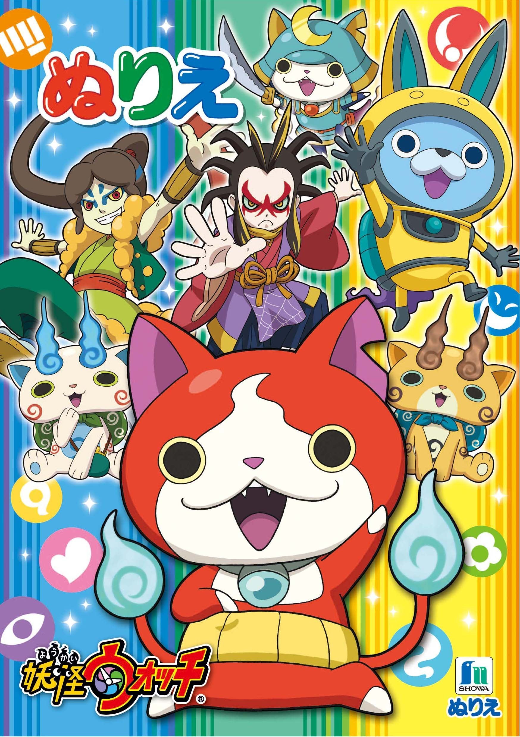 Specter Watch A5 drawing for coloring One book book