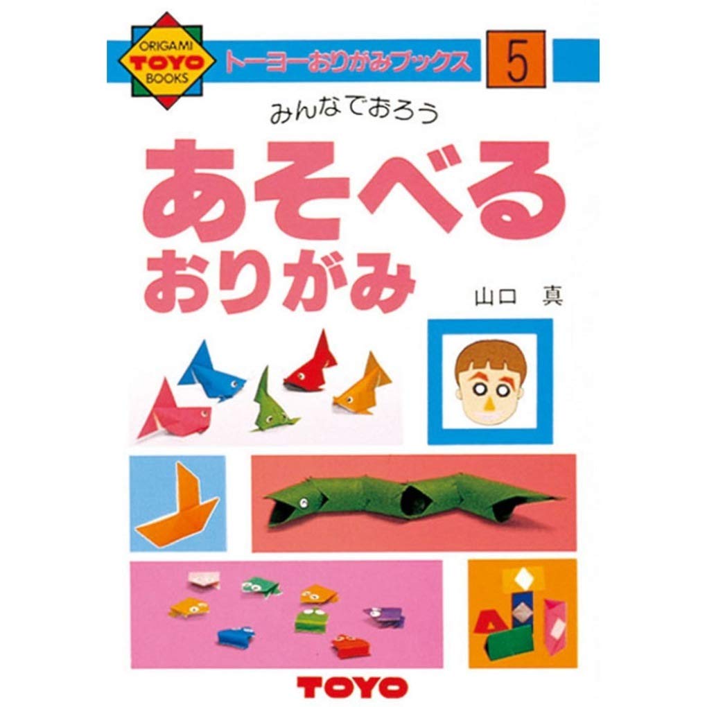Diese NO5 von Toyo Origami (Japan-Import) Books