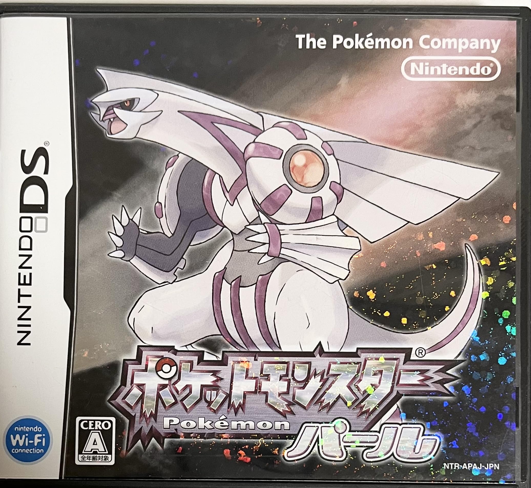 Pocket Monsters Pearl (japan import) Nintendo DS