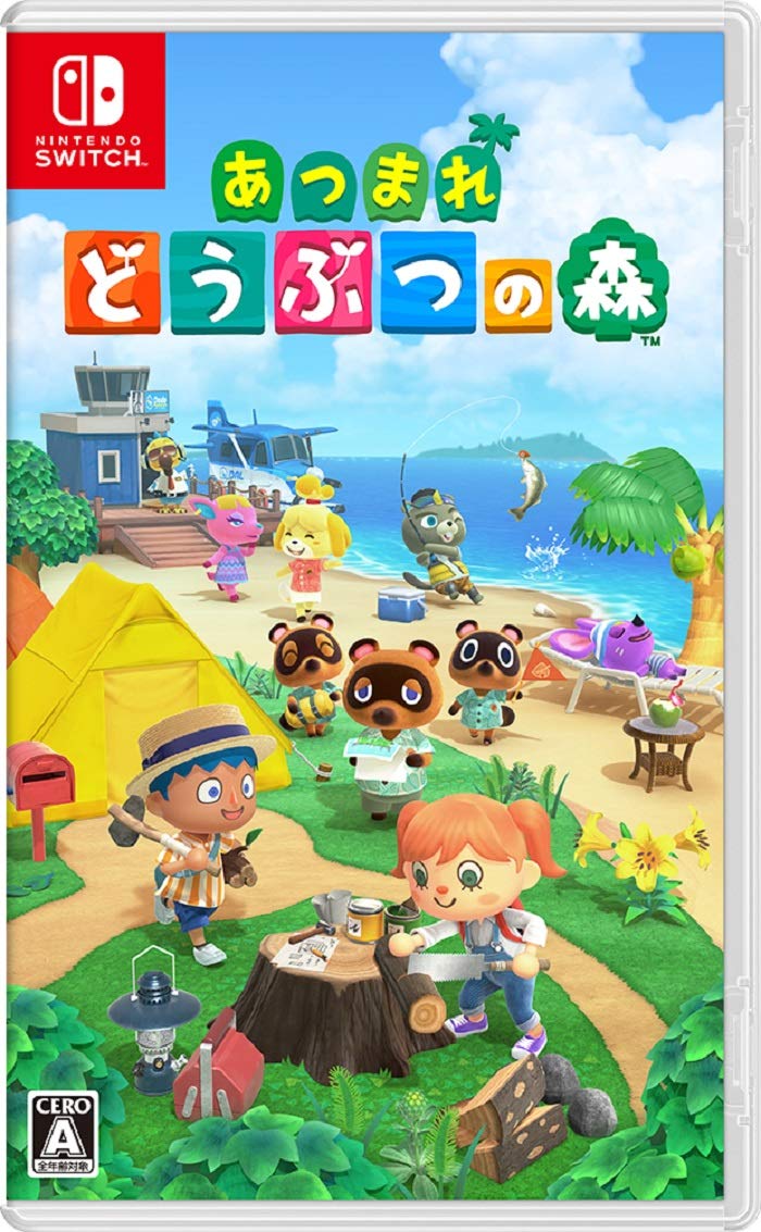 Animal Crossing New Horizons Japanese Version Region Free For Switch game