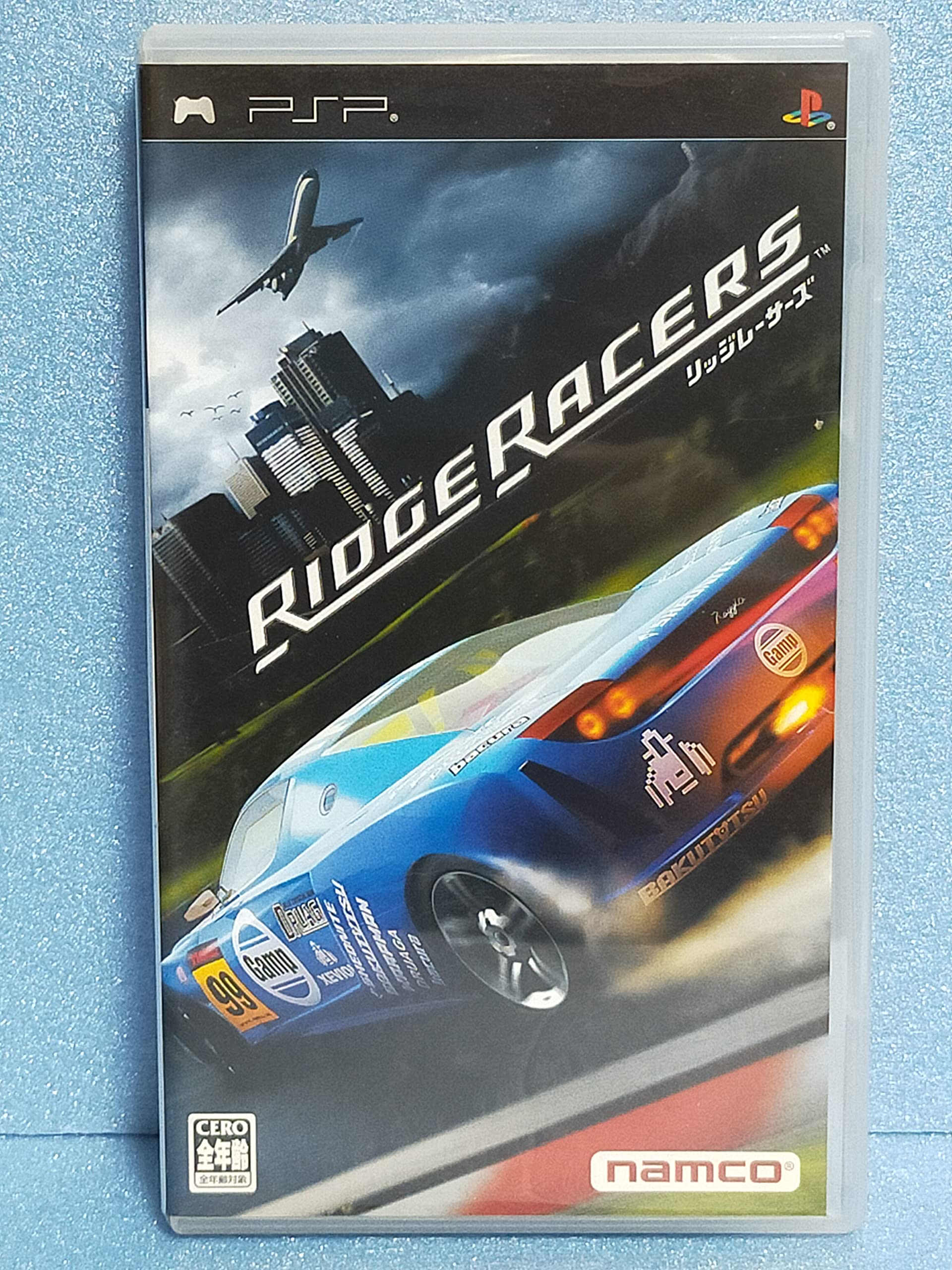 Product Image: Ridge Racers