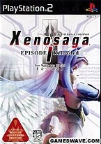 Xenosaga Episode I: Der Wille zur Macht Reloaded PlayStation 2