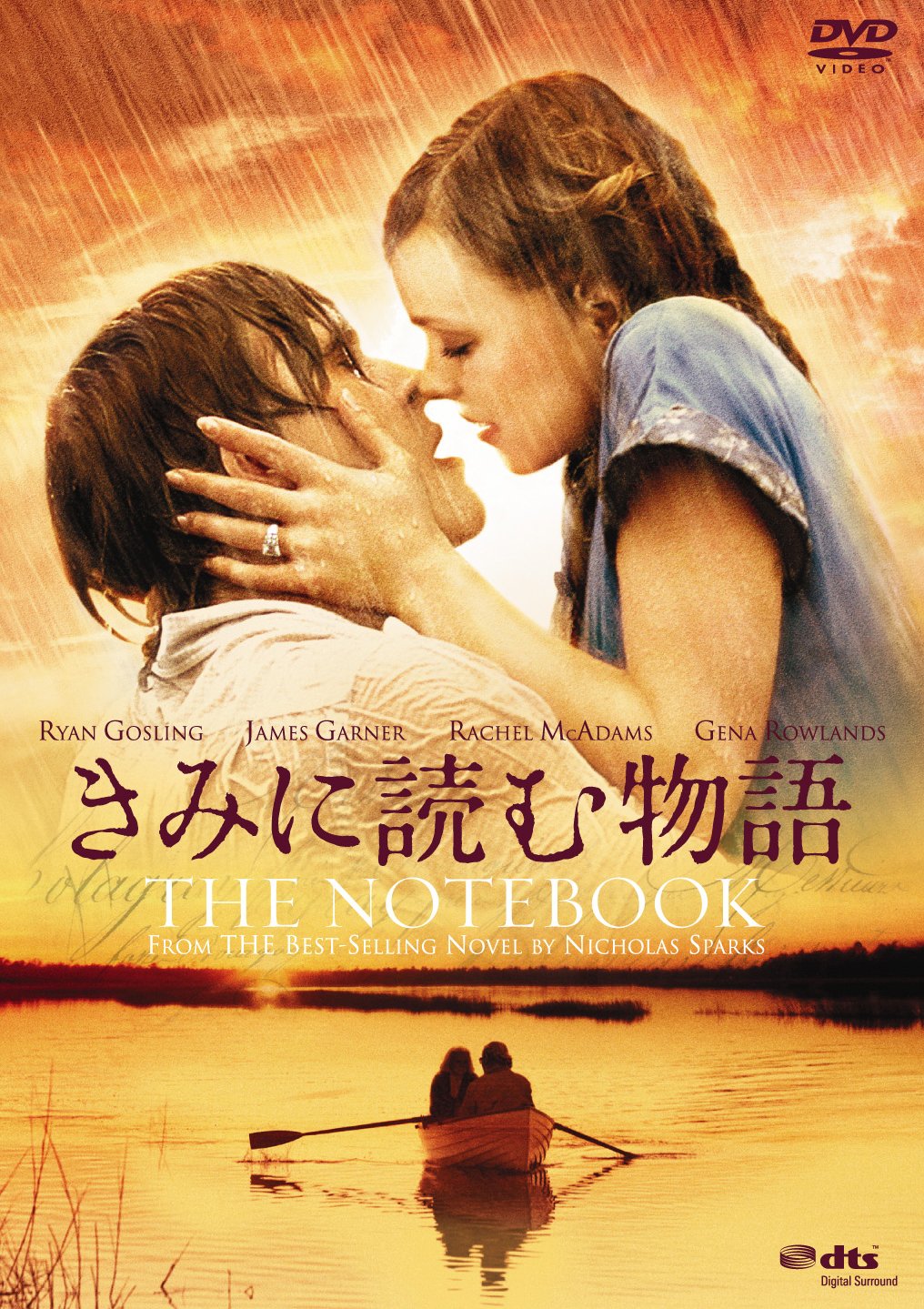 Notebook Films