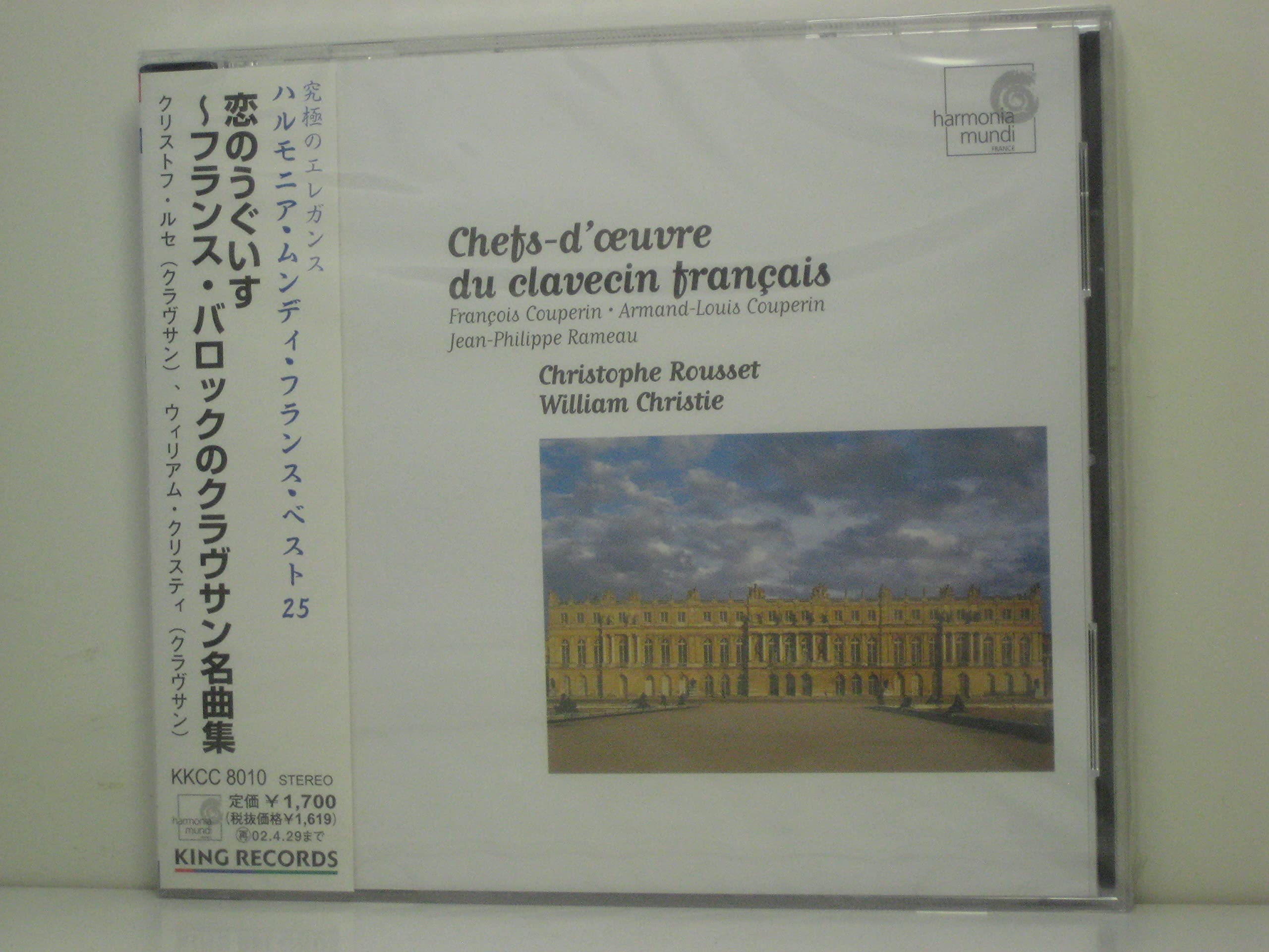 恋のうぐいす～フランス・バロックのクラヴサン名曲集 Music