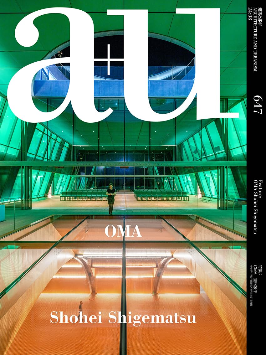 a+u（エー・アンド・ユー）2024年8月号/OMA 重松 象平 Books