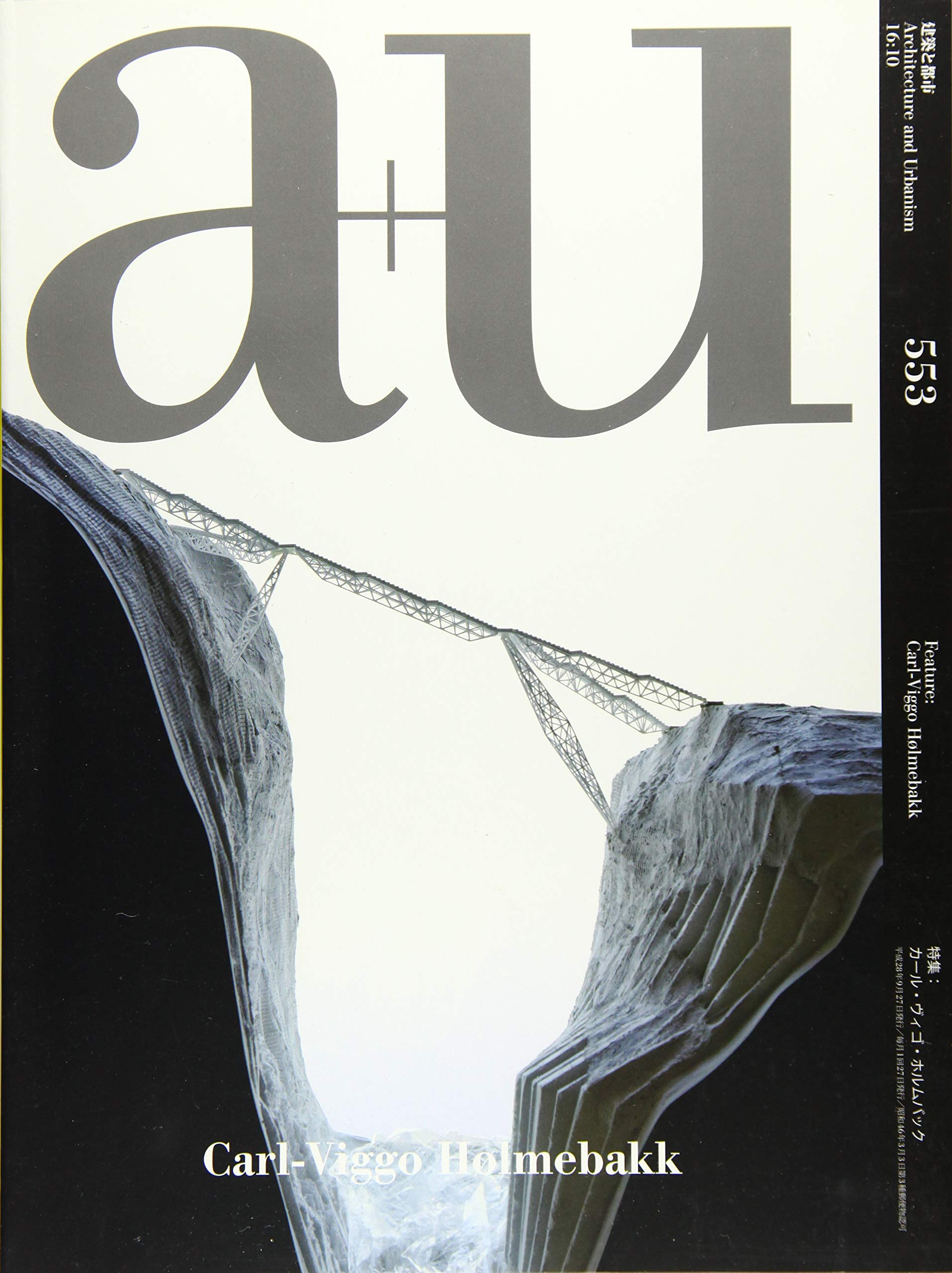 Carl-Viggo Holmebakk (A+U 553) book
