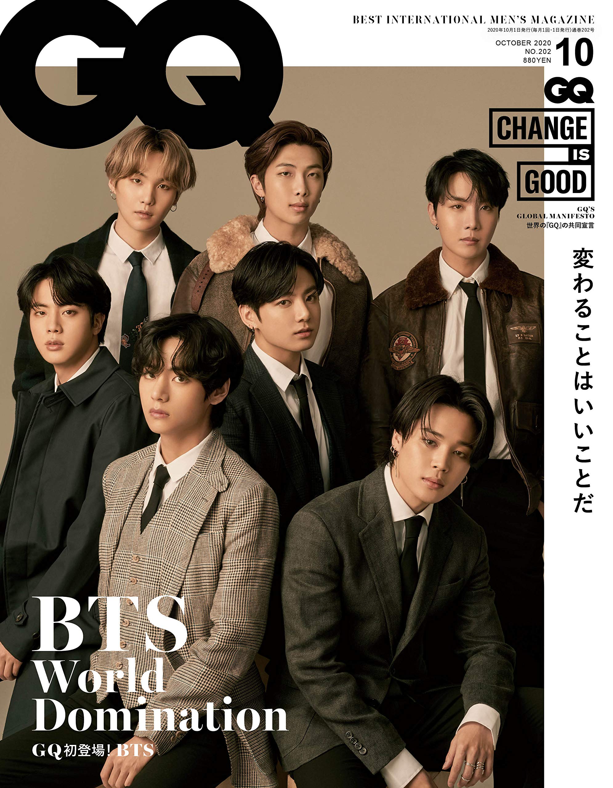 GQ JAPAN (ジーキュージャパン) 2020年10月号 Books