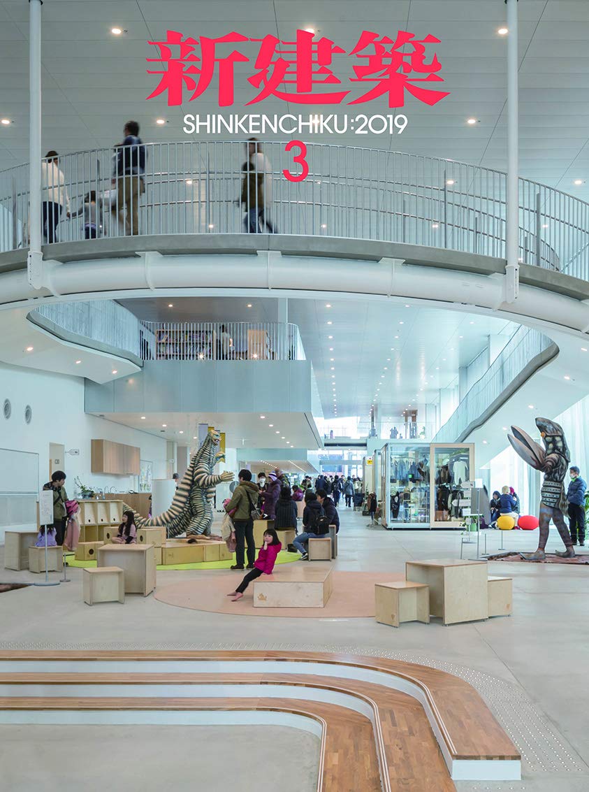 新建築2019年3月号/リノベーション特集 Books