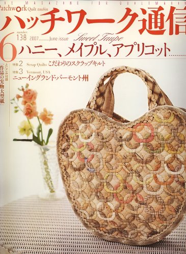 パッチワーク通信 2007年 06月号 book