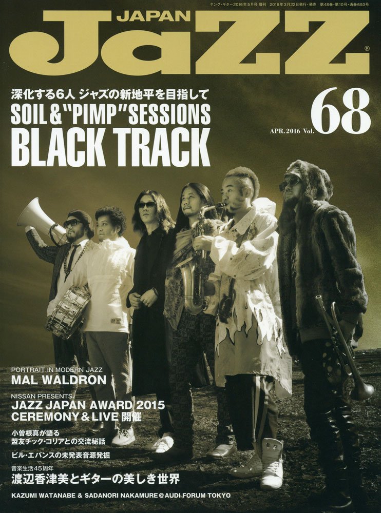 JAZZ JAPAN(ジャズジャパン) Vol.68 Books