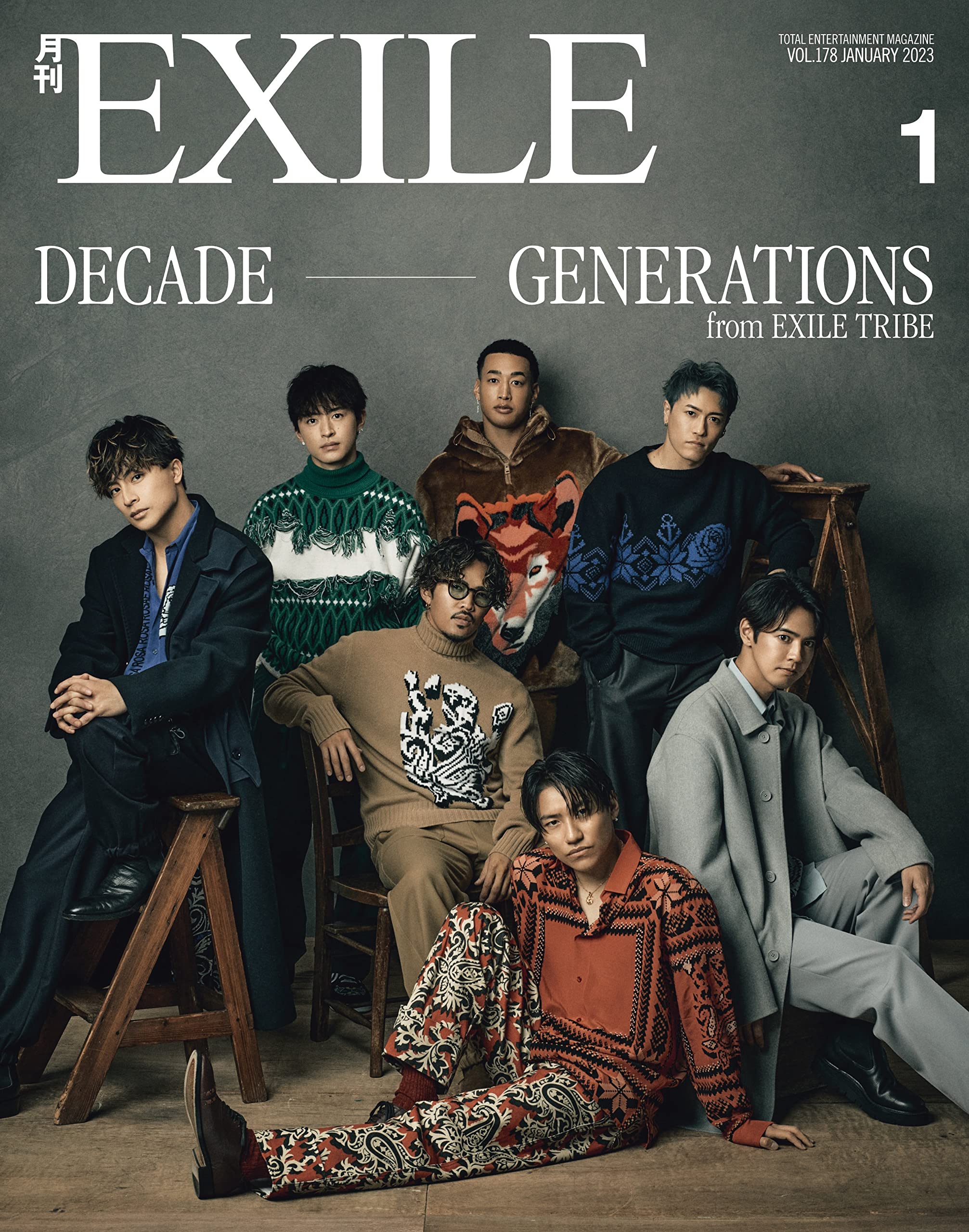 月刊EXILE(エグザイル)2013年01月号 Books