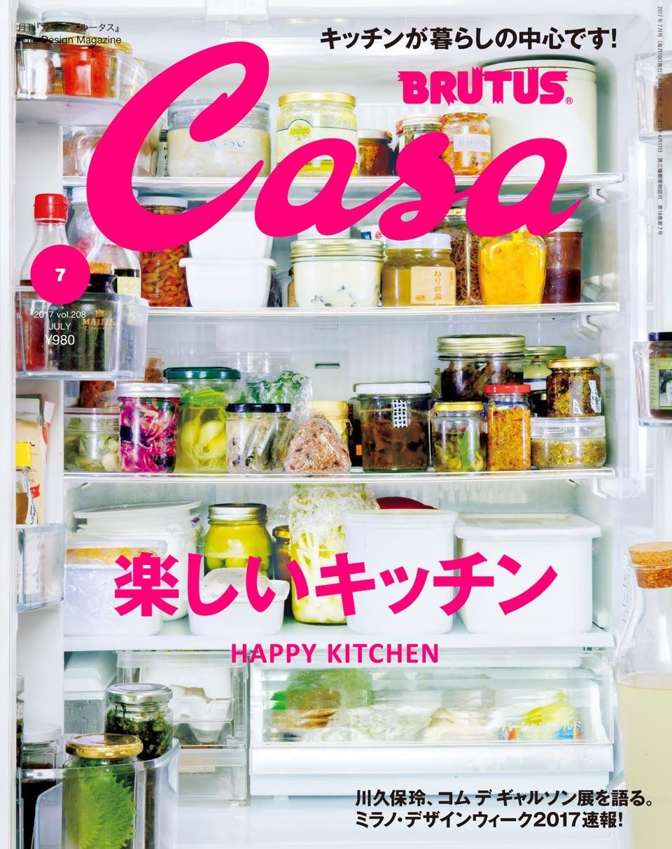 Casa BRUTUS(カ-サブル-タス) 2017年 7月号 Books